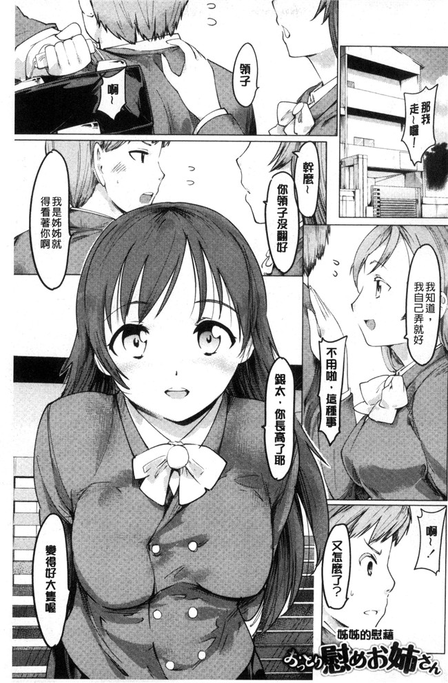 藤原俊一漫画里番lol本子之ネトラレ×家族計画