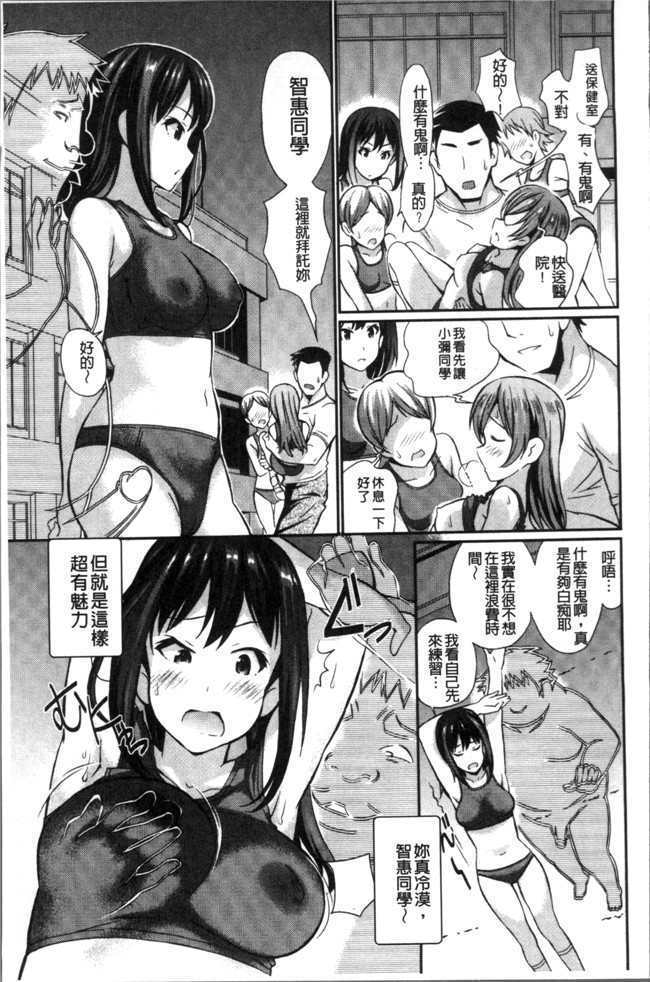 こやまいち无遮盖漫画之リアルすぎるVRでやり放題の俺!