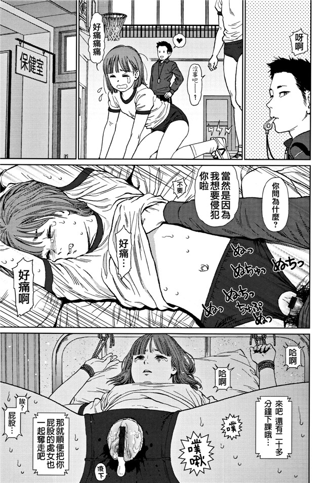 本子库肉肉漫画之[東山翔] Implicity 2触手本子