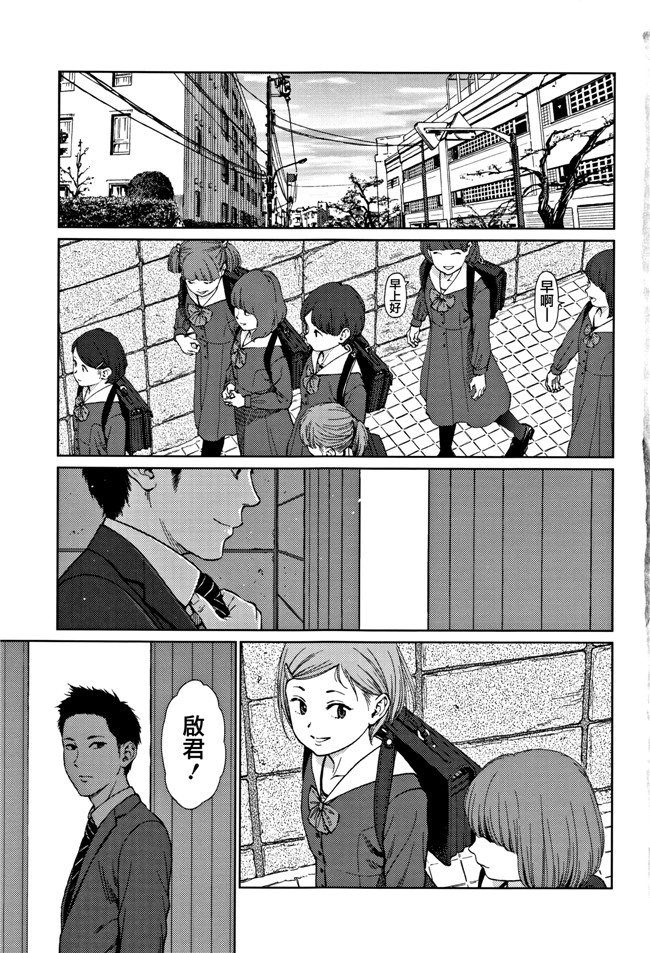 本子库肉肉漫画之[東山翔] Implicity 2触手本子