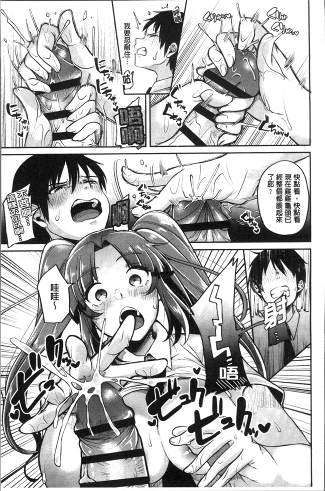 仙道八漫画女仆本子之こわしてあそぼ ともだちいっぱい