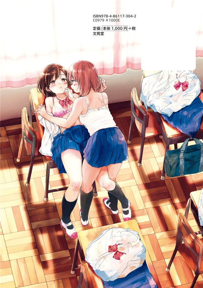 日本少女漫画之[syou] 百合の蕾が咲く頃にlol本子