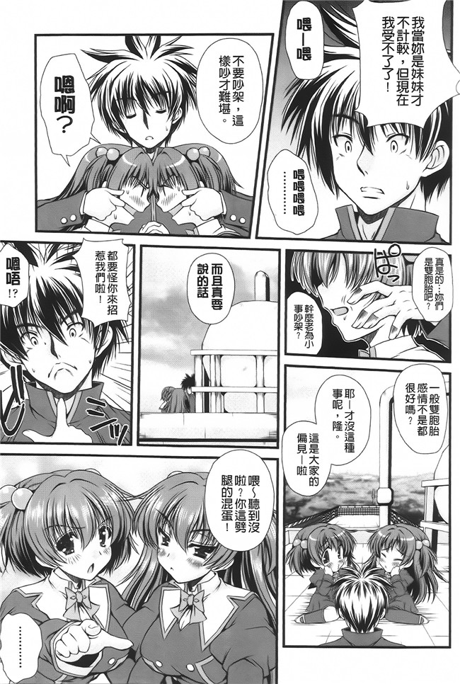 里番库[いまいずみあつし]无遮盖漫画全集之乙女恋華肉控本子