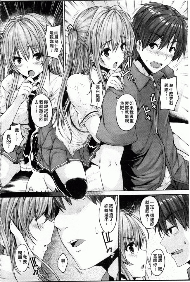 [ごばん]漫画乳控本子之乳色吐息
