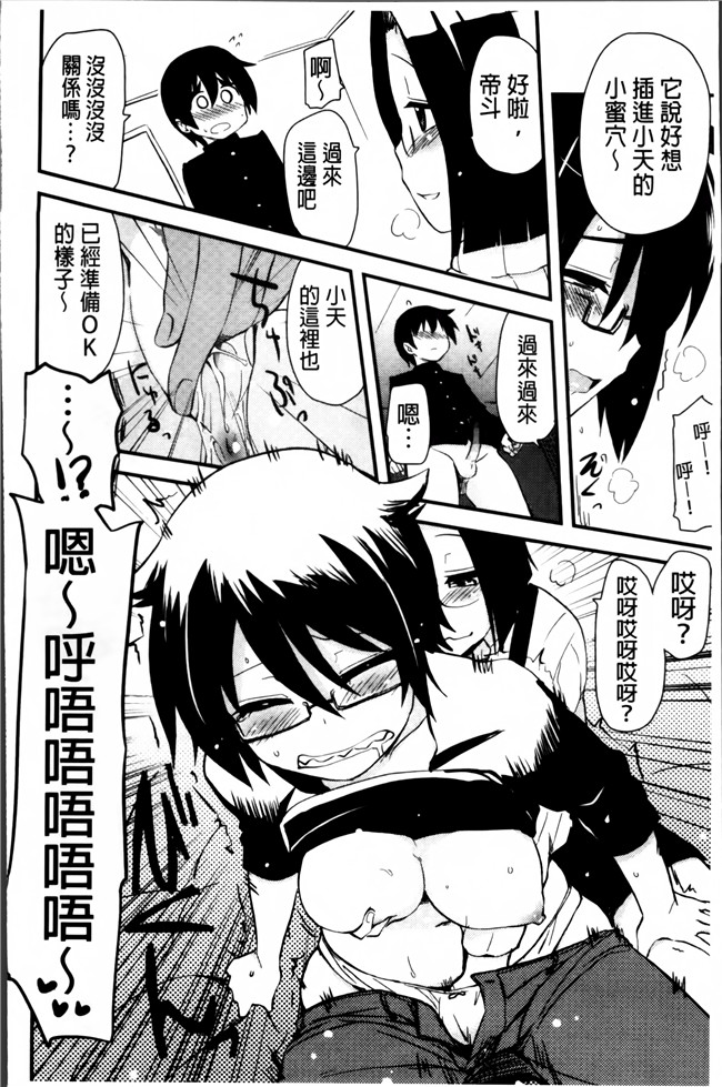里番库[聖☆司]无遮盖里番漫画之ほとんどの姉はHがしたい工口本子