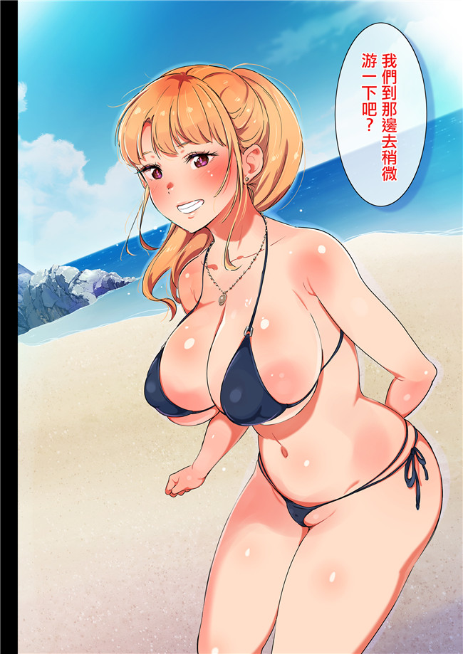 (同人CG集)无遮盖全彩色漫画之[チンジャオ娘.(エンガワ卓)]姉はヤンママ授乳中in熱海