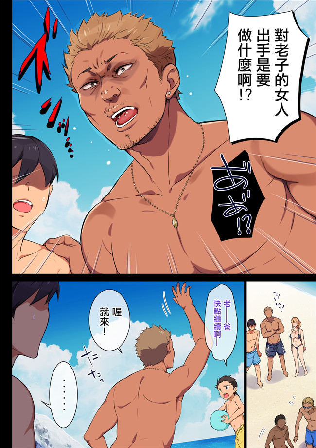 (同人CG集)无遮盖全彩色漫画之[チンジャオ娘.(エンガワ卓)]姉はヤンママ授乳中in熱海