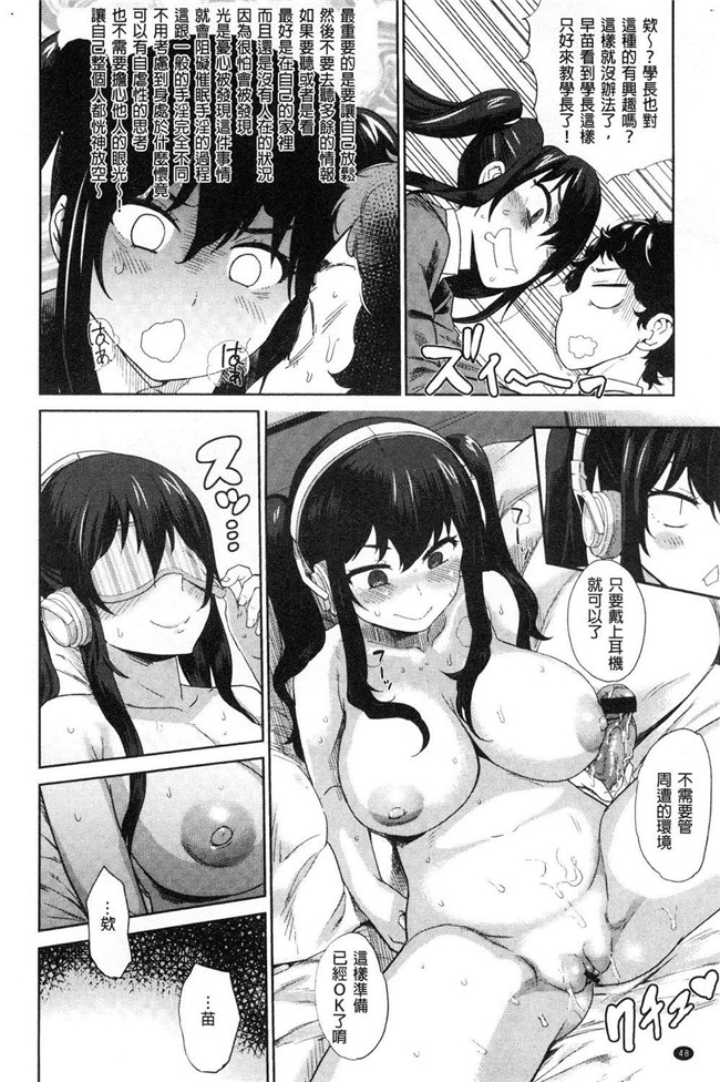 [Beなんとか]里番漫画之らぶほりっく！舰娘本子