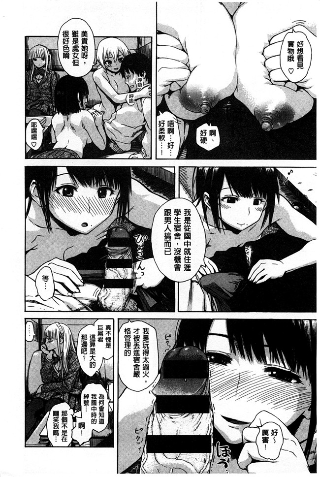 本子库无遮盖少女漫画之[石川シスケ] キツデレ触手本子