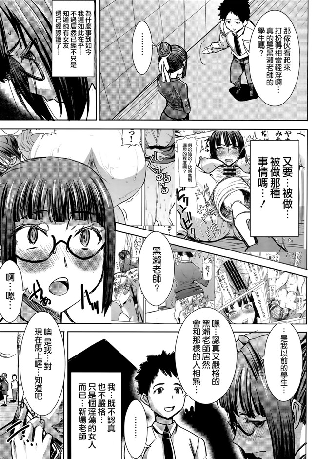 オリジナル日本狂三无遮盖本子之[田中あじ]アンスイート黒瀬勝子+(プラス)覚悟…