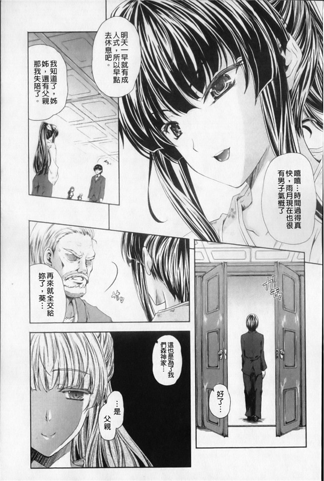 七瀬瑞穂lol漫画里番少女本子之あねまん