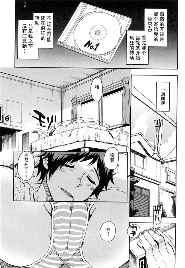 夏庵上京ナイトメァ漫画之オトメドリlol本子