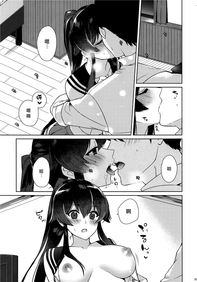 艦隊これくしょん -艦これ-少女漫画邪恶帝乳控本子之[Rosapersica(一ノ宮)]ヨルヤハギ総集編