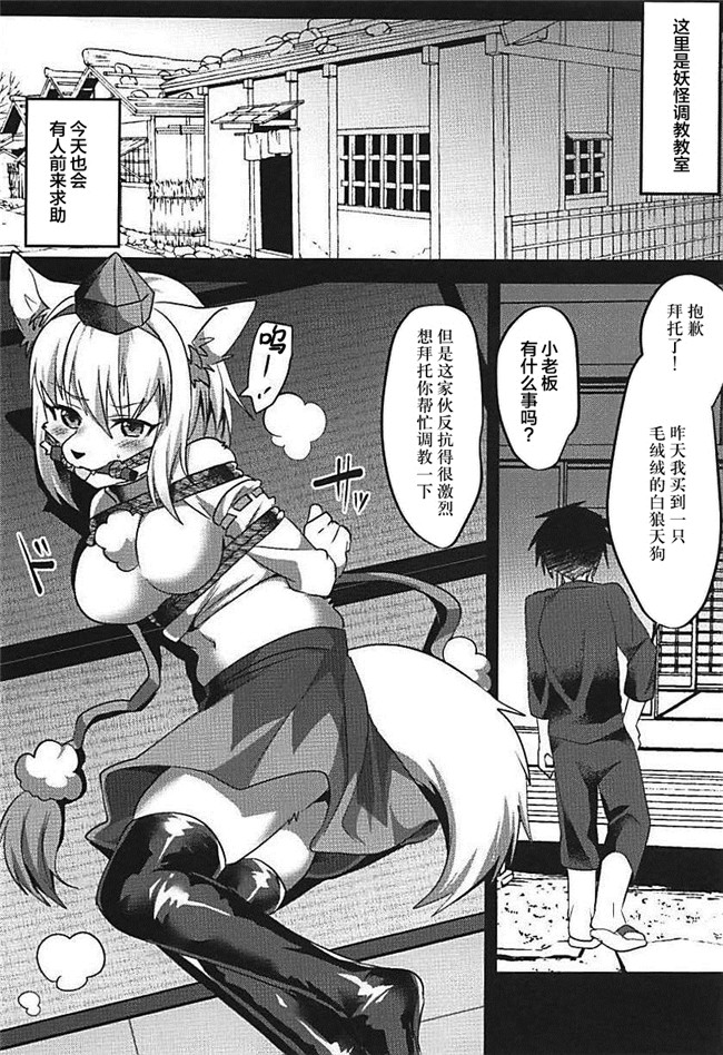 里番库少女漫画之[げっしゅ(超絶美少女mine)]私は令呪なんかに負けないしぜったい母乳も出さないっ!!