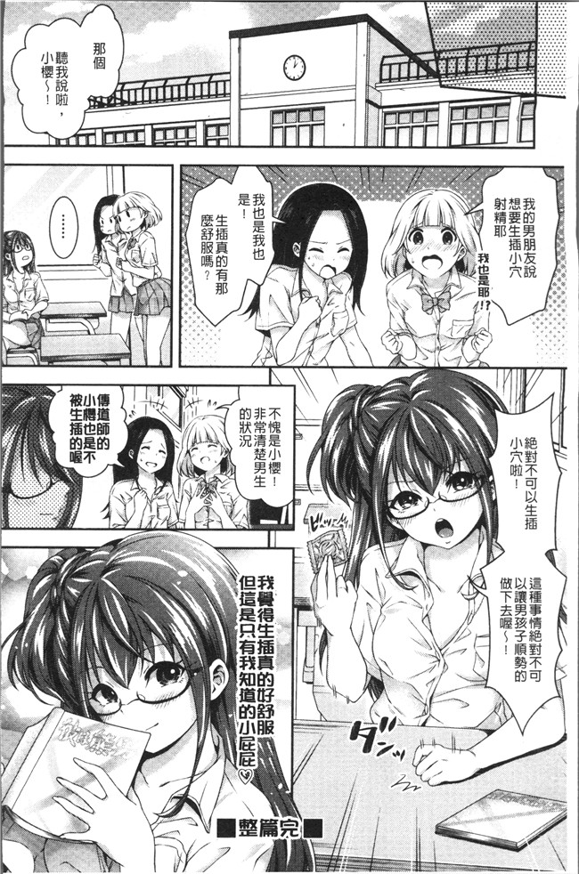 本子库少女漫画大全之[ハチゴ] はにめもlol本子