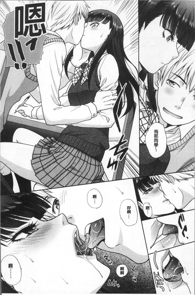 [板場広し]漫画全集之フラれた彼女とよりを戻した理由里番本子
