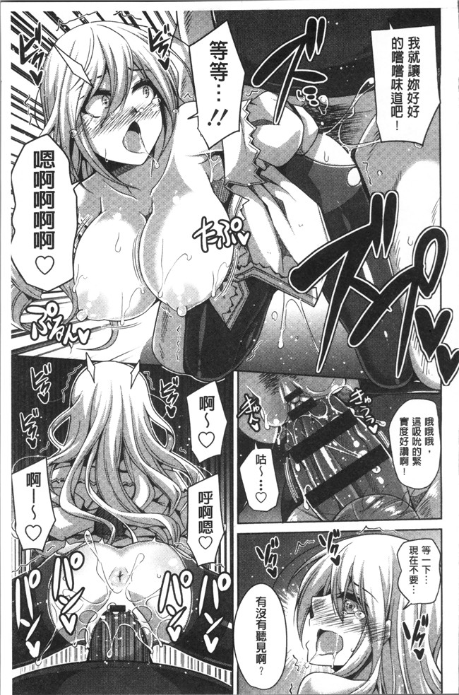 无修改肉番邪恶漫画之[肉そうきゅ] 花園ノ雌奴隷
