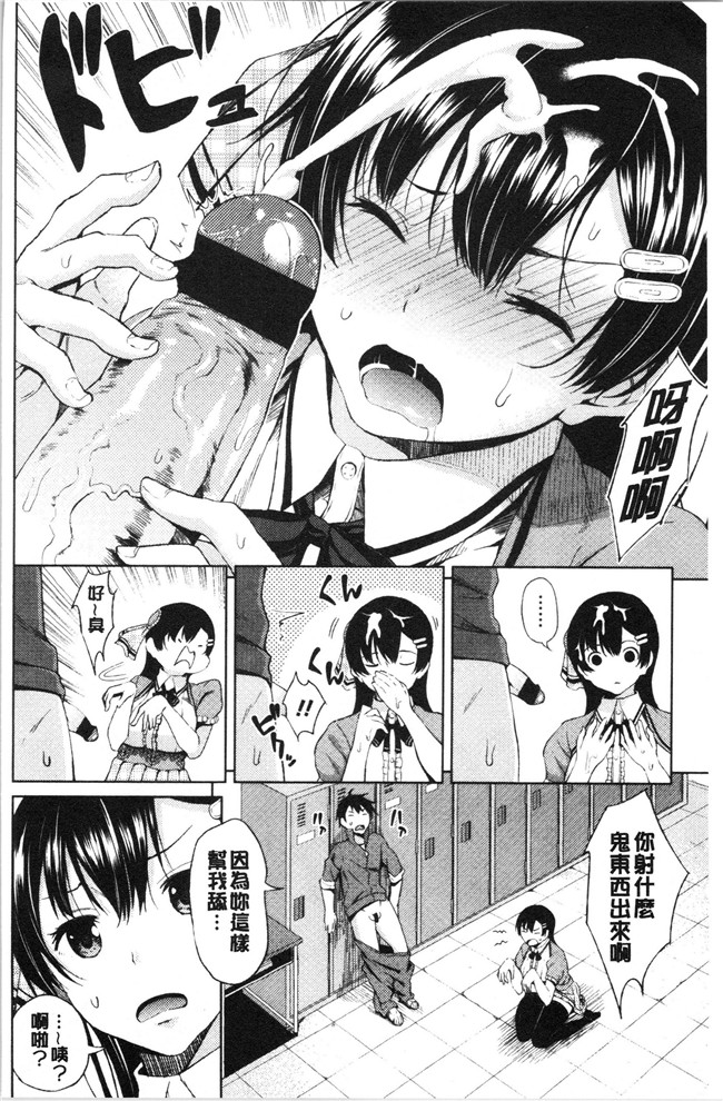 无遮盖肉番合集本子之[長い草] たぷたぷまんちつ V3