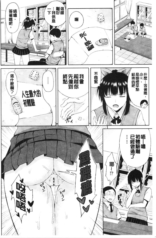 无遮盖肉番合集本子之[長い草] たぷたぷまんちつ V3