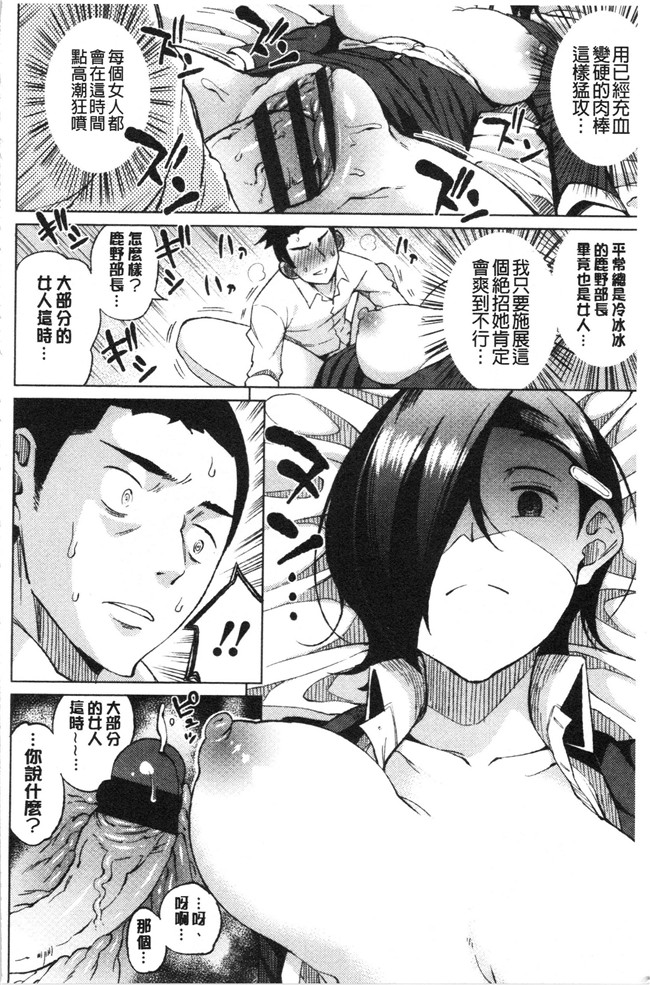 无遮盖肉番合集本子之[長い草] たぷたぷまんちつ V3