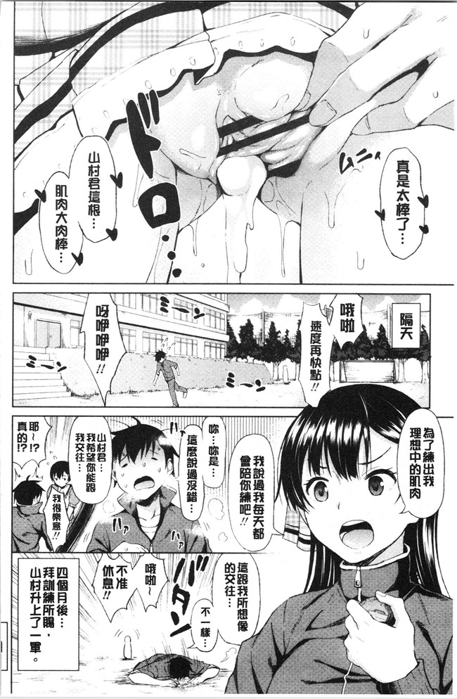 无遮盖肉番合集本子之[長い草] たぷたぷまんちつ V3