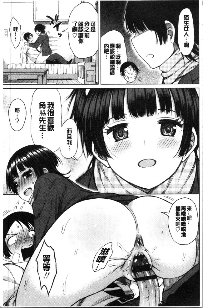无遮盖肉番合集本子之[長い草] たぷたぷまんちつ V3