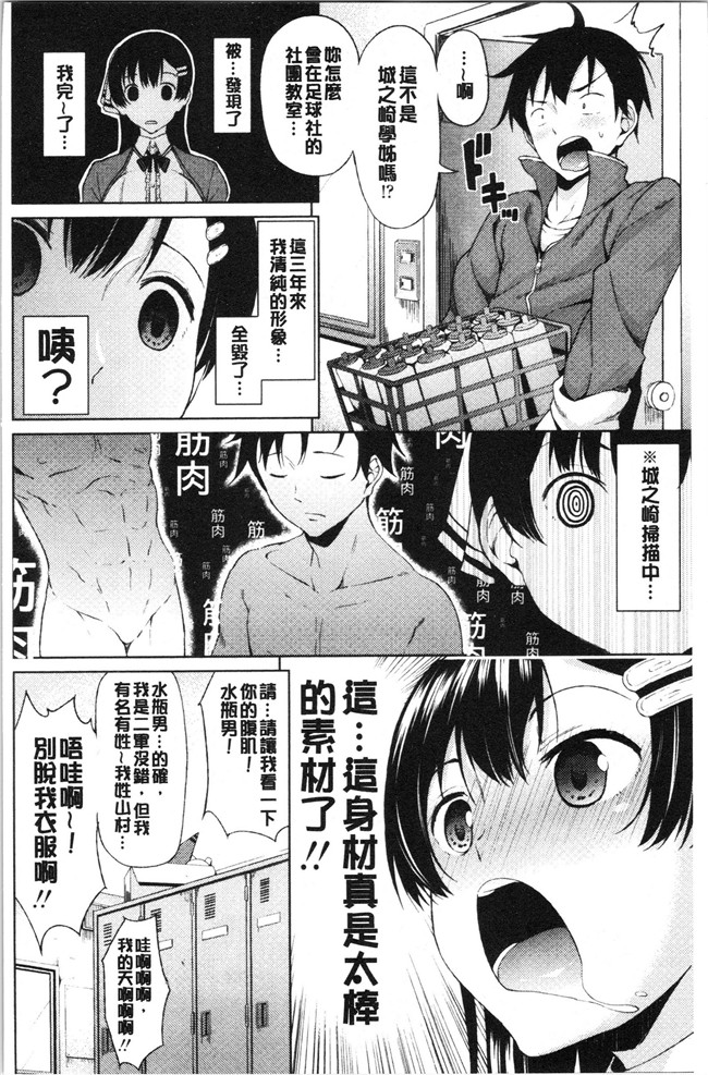 无遮盖肉番合集本子之[長い草] たぷたぷまんちつ V3