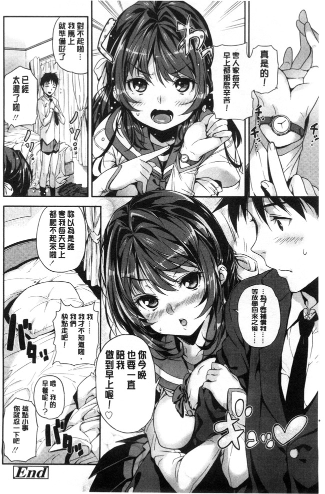 同人誌无遮盖口工漫画合集本子之[きんく] もっかいするの