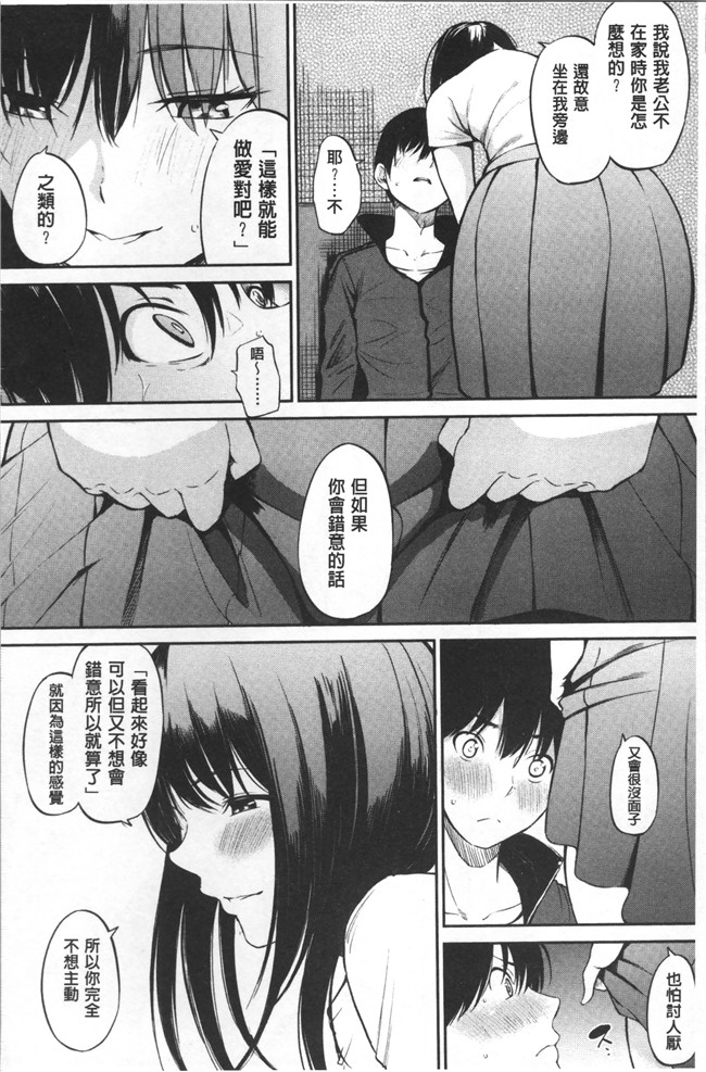 无遮盖[さんじゅうろう]漫画舰娘本子之おやつの時間