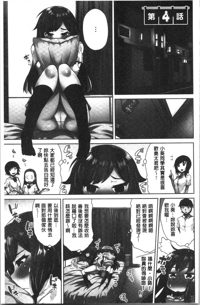 里番肉控本子之[トヨ] アソコ洗い屋さん!～俺とアイツが女湯で