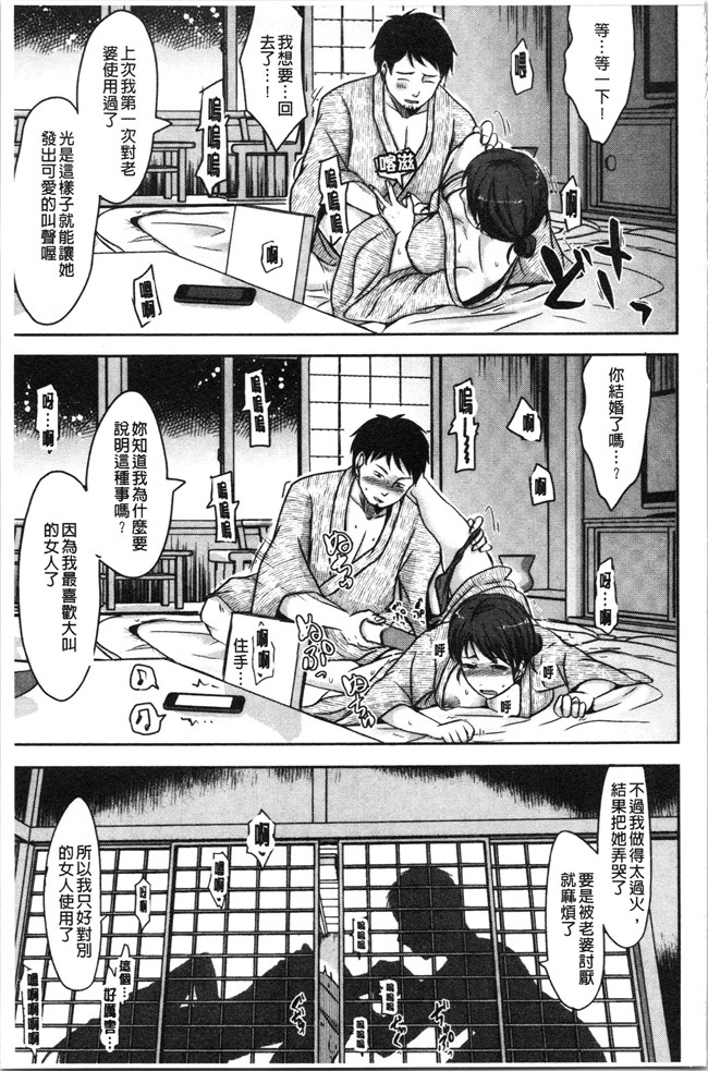 本子库无修改[黒金真樹]肉控本子之 妻は夫の知らぬ間に