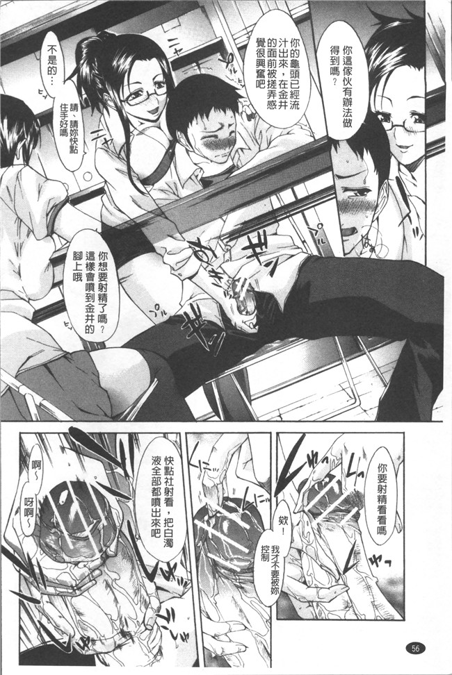 本子库[紫みねみ]漫画之痴女と呼ばないで本子