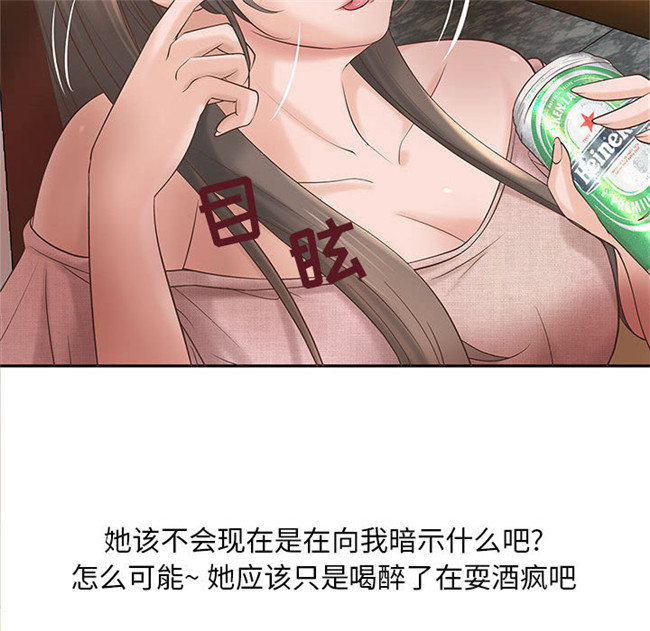 里番库全彩色口工漫画剧情本子之[肉味果實] H俱樂部1 