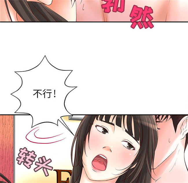 [肉味果實]全彩色少女漫画之成人俱樂部2lol本子