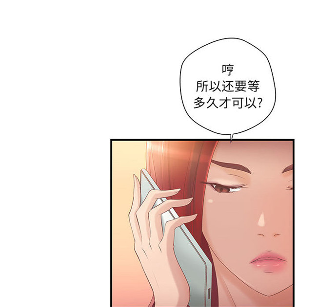 [肉味果實]全彩色漫画之H俱樂部7女仆本子
