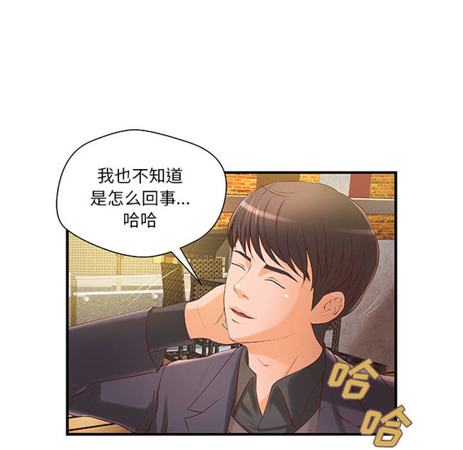 里番库[肉味果實]全彩色工口漫画之H俱樂部8触手本子