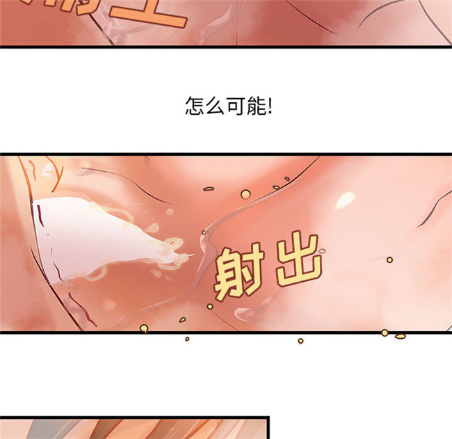 日本漫画里番全彩色剧情本子之成人俱樂部 第10集