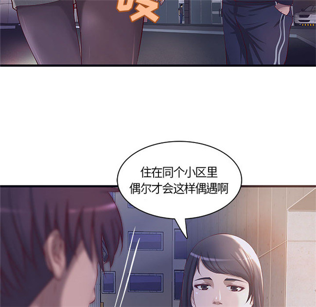 里番库全彩工口少女漫画合集本子之[肉味果實] H俱樂部 11集