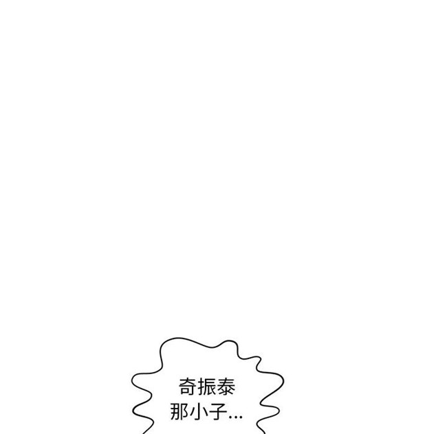 肉番漫画全彩色口工少女本子之[肉味果實] H俱樂部 14集