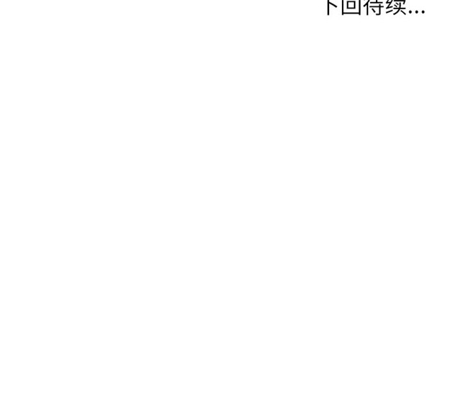 肉番漫画全彩色口工少女本子之[肉味果實] H俱樂部 14集