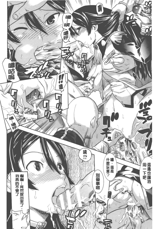 日本漫画无遮盖触手本子之[天道まさえ] 美女と淫獣