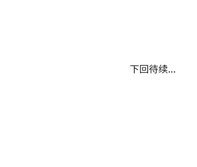本子库[肉味果實]漫画全彩色少女lol本子之H俱樂部 16集