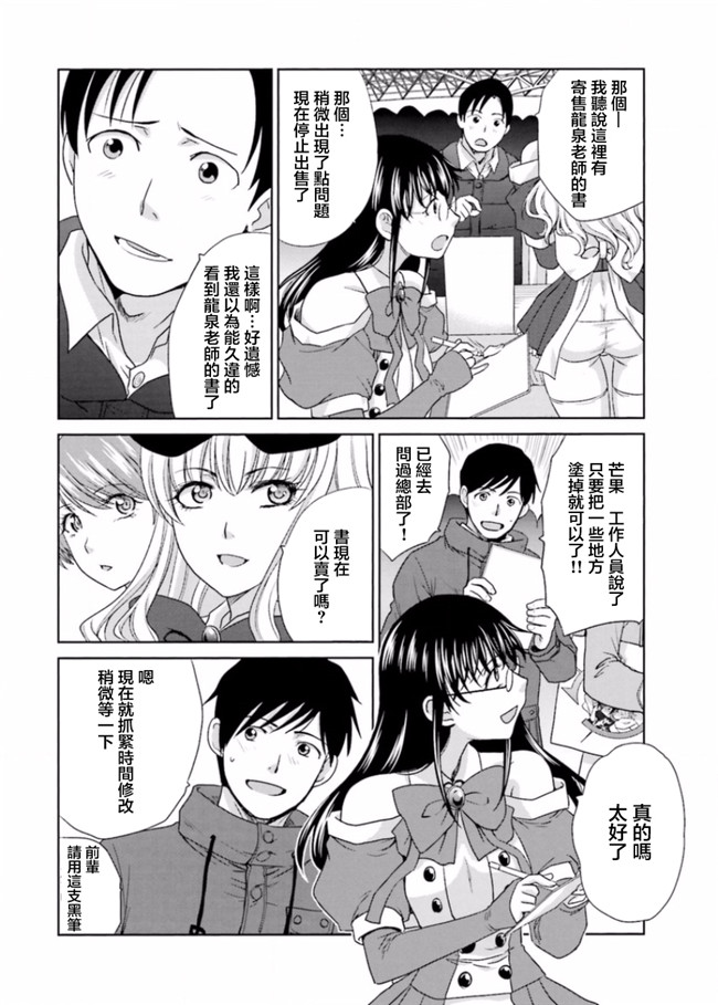 本子库无修改肉番合集本子之[板場広志] 脱オタしてはみたものの2