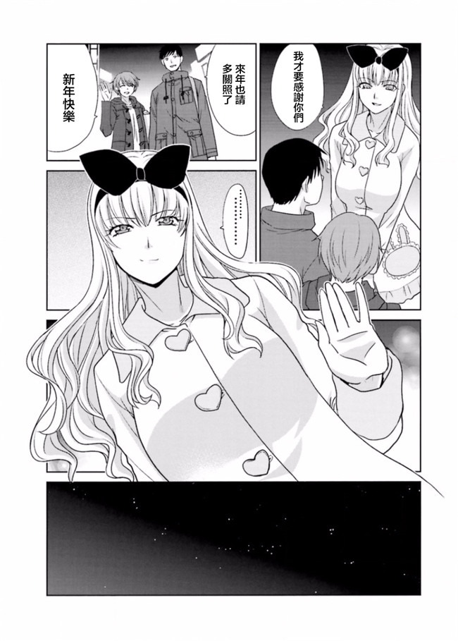 本子库无修改肉番合集本子之[板場広志] 脱オタしてはみたものの2