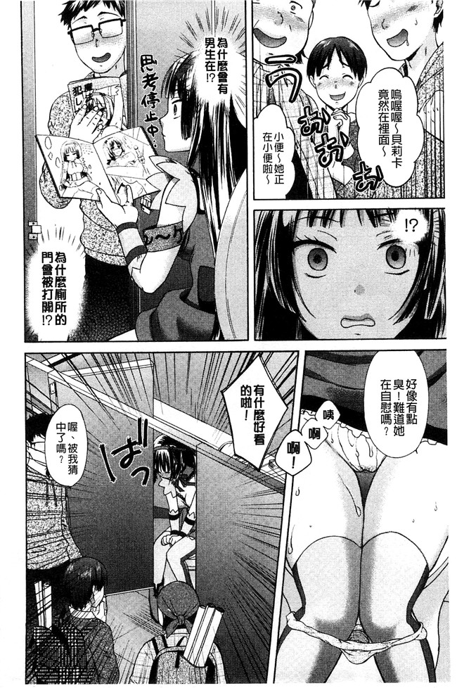 大貫まくり漫画lol本子之もじょまん ～女性が描く えっちな漫画の作り方