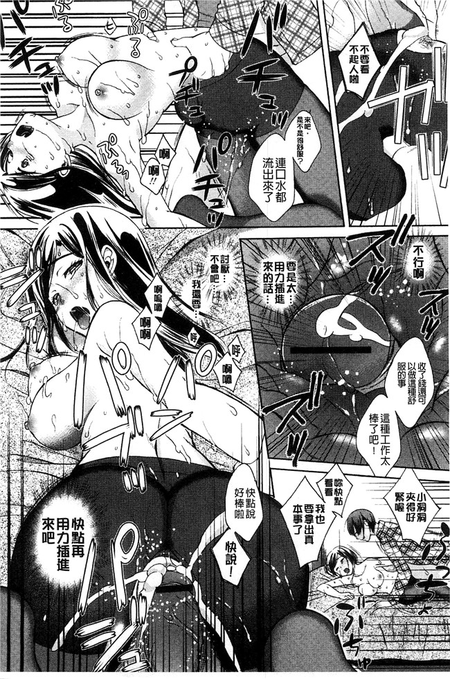 大貫まくり漫画lol本子之もじょまん ～女性が描く えっちな漫画の作り方