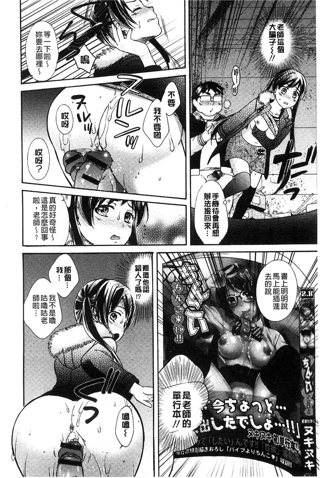 大貫まくり漫画lol本子之もじょまん ～女性が描く えっちな漫画の作り方