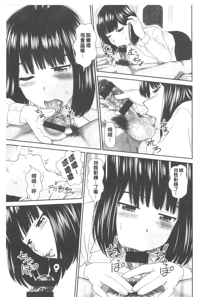 少女漫画大全女仆本子之[杜拓哉] したくなっちゃった