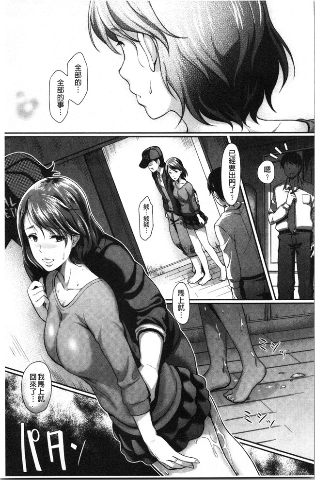 汗汗漫画无修改少女本子之[宏式] 愚妻の戯れ
