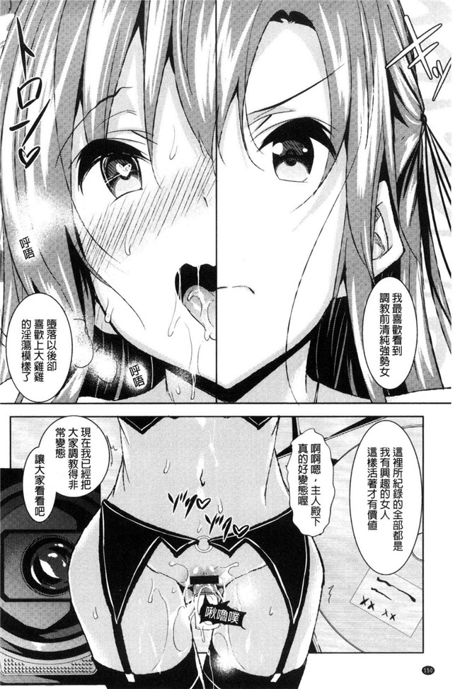 復八磨直兎漫画无遮盖肉番本子之聖百合ヶ丘女学園性奴会